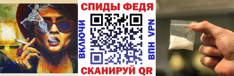 что такое наркотик  МЕГА вход  АМФ 97%  Армавир 