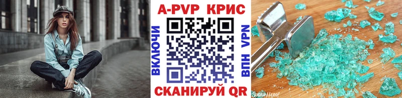 APVP СК  дарк нет клад  Армавир  цены наркотик 