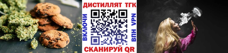 Cannafood марихуана  где купить наркоту  Армавир 