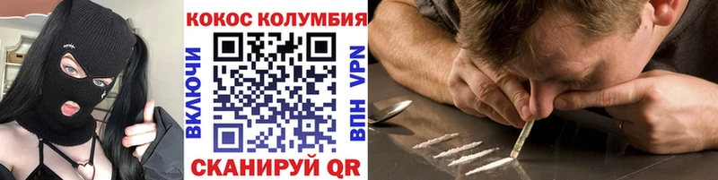 КОКАИН FishScale  где найти   Армавир 