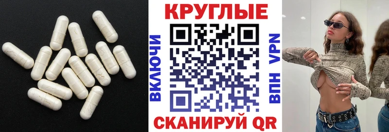 Ecstasy Punisher где купить наркотик Армавир