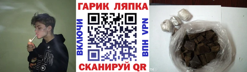 Гашиш 40% ТГК  Армавир 