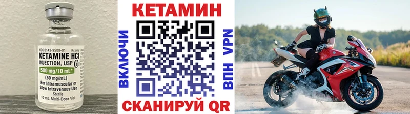 КЕТАМИН ketamine  Армавир 