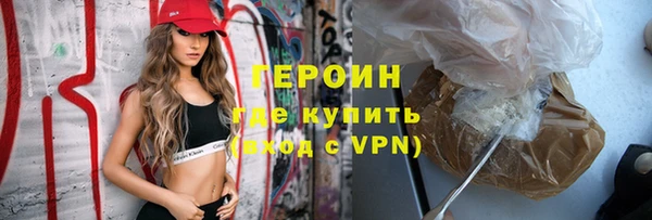 кокаин перу Бронницы