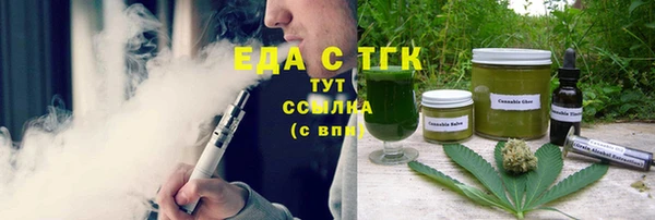 кокаин перу Бронницы