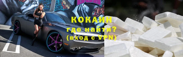 мет Бугульма