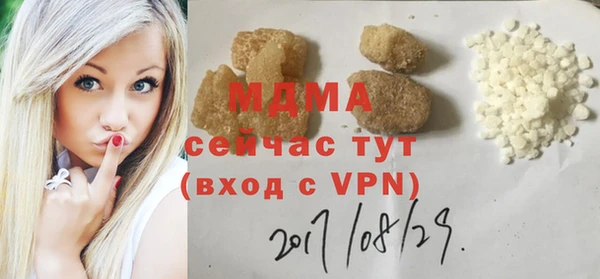 MDMA Бородино