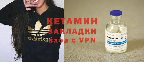 кокаин перу Бронницы