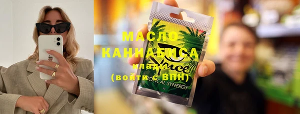 мет Бугульма