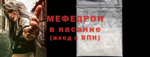 мет Бугульма