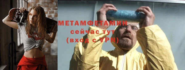 мескалин Верея