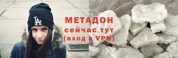 MDMA Бородино