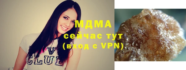 кокаин перу Бронницы