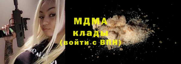 MESCALINE Сосновый Бор