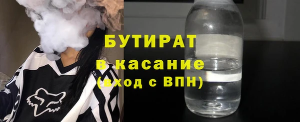 мет Бугульма