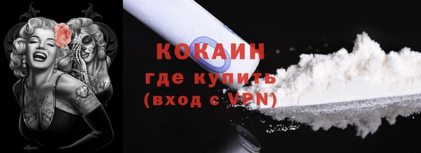 MDMA Бородино