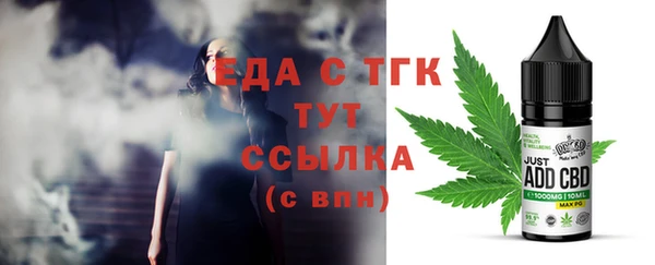 кокаин перу Бронницы