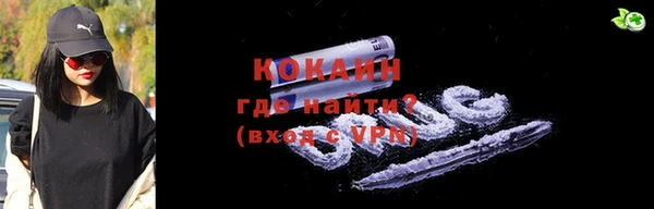 кокаин перу Бронницы