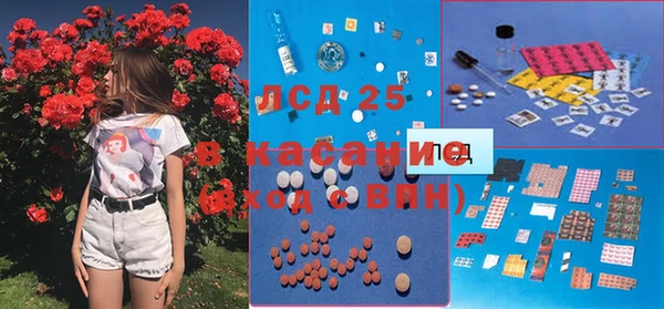 MDMA Бородино