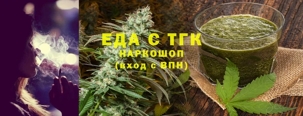 кокаин перу Бронницы