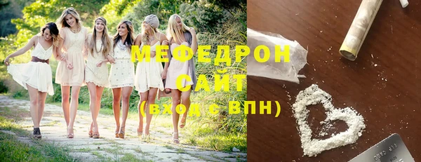 мет Бугульма