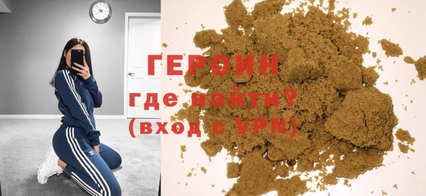 MDMA Бородино