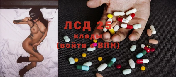 мет Бугульма