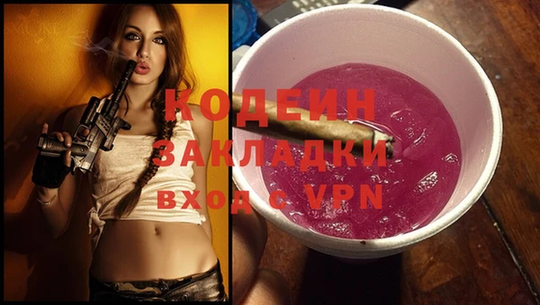 MDMA Бородино