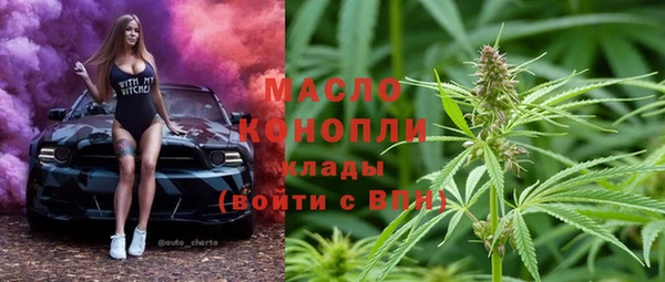 мет Бугульма