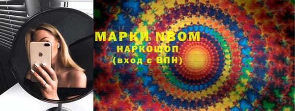 MDMA Бородино