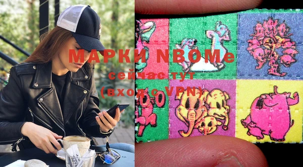 MDMA Бородино