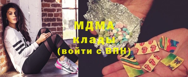 кокаин перу Бронницы