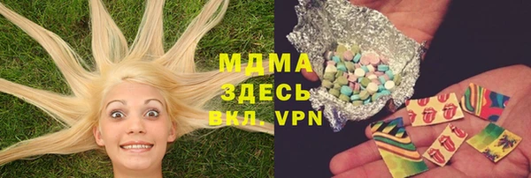 MDMA Бородино