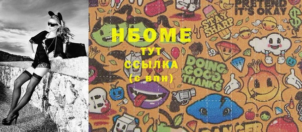 MDMA Бородино