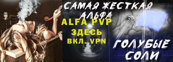 MDMA Бородино