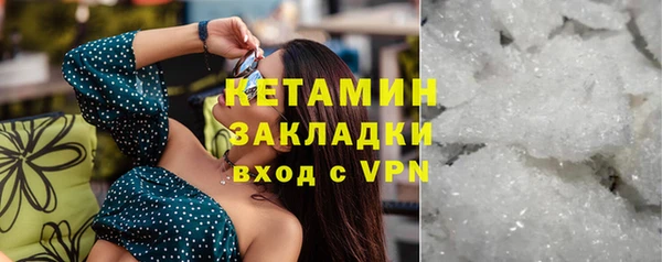 MDMA Бородино