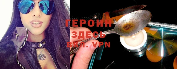 apvp Сосновоборск