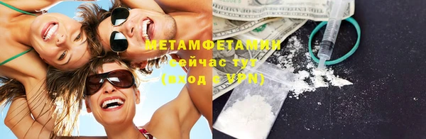 кокаин перу Бронницы