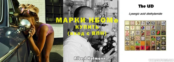 кокаин перу Бронницы