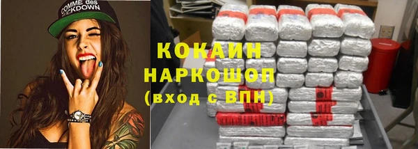 MDMA Бородино