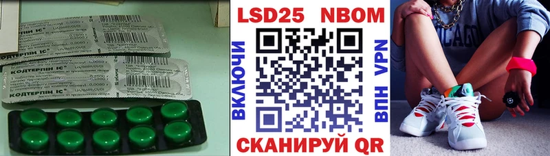 LSD-25 экстази ecstasy  где купить наркотик  Армавир 