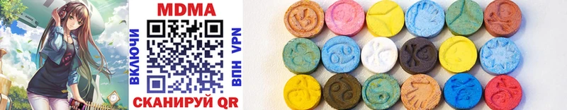 MDMA Molly  Армавир 