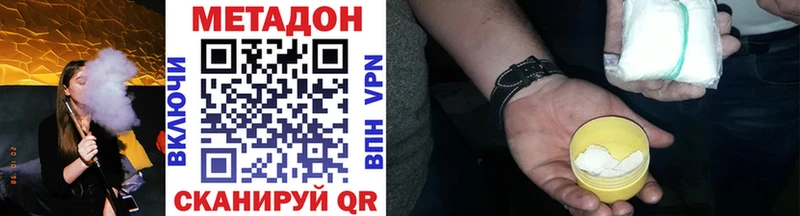 кракен зеркало  Армавир  darknet Telegram  Метадон кристалл 
