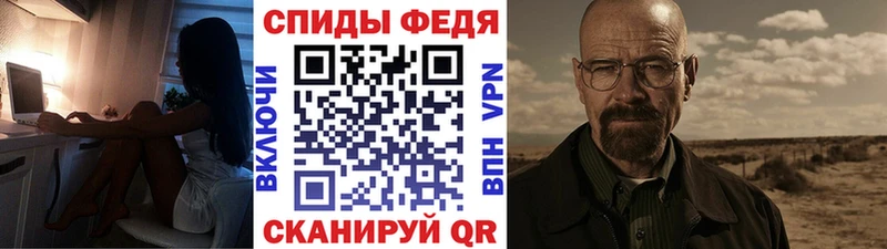 блэк спрут ТОР  Армавир  Первитин Methamphetamine 