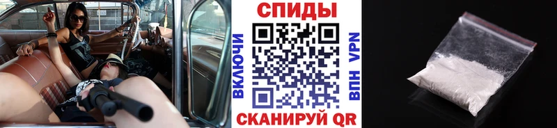 Первитин Декстрометамфетамин 99.9% Армавир
