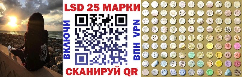 Наркотические марки 1,5мг  Армавир 
