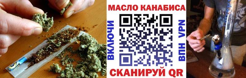 наркота  Армавир  кракен сайт  shop наркотические препараты  ТГК THC oil 