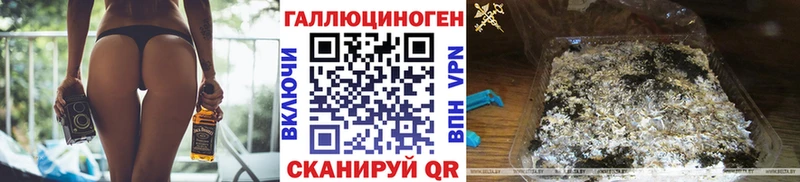 Галлюциногенные грибы GOLDEN TEACHER  что такое наркотик  Армавир 