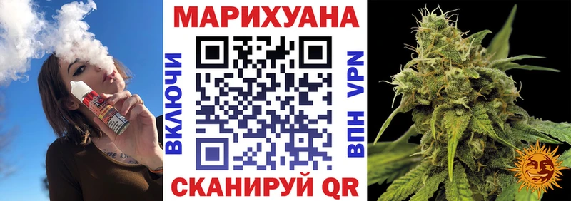 Конопля план цена наркотик блэк спрут зеркало Армавир